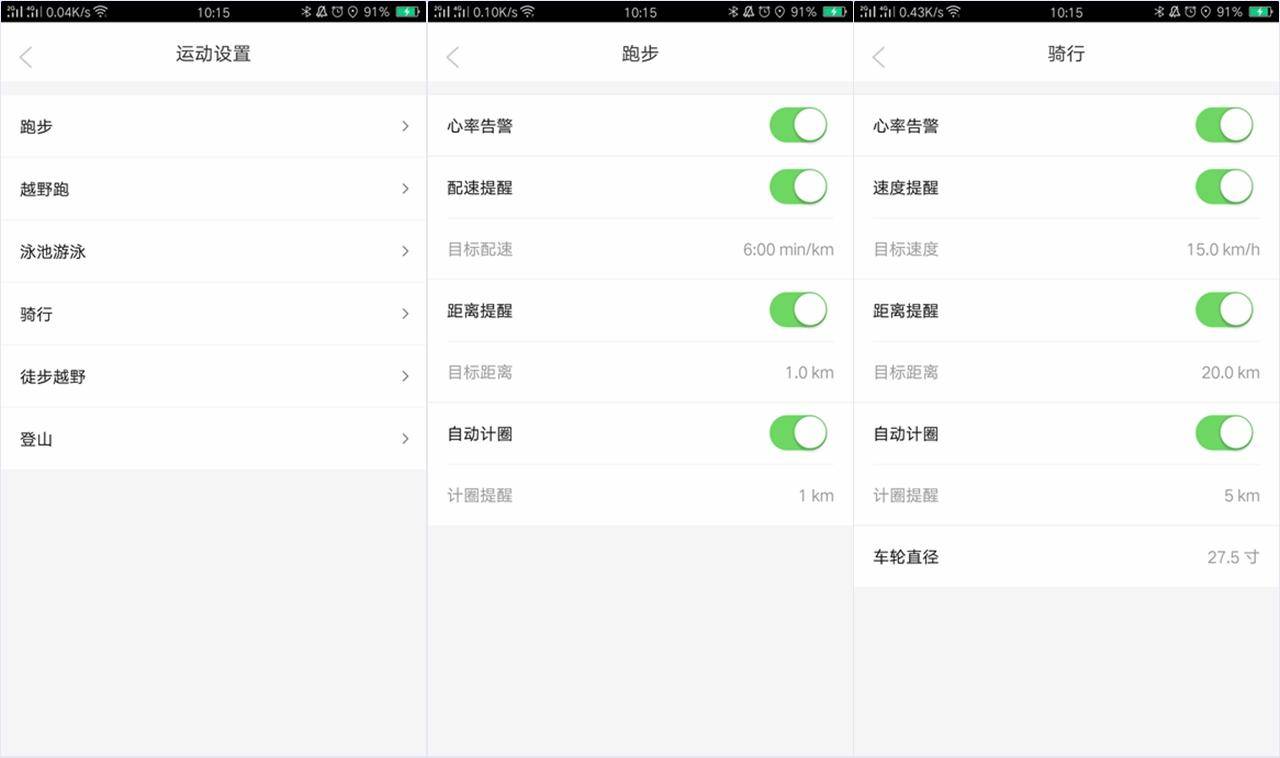 军拓铁腕5智能手表,军拓铁腕5x智能户外手表上线