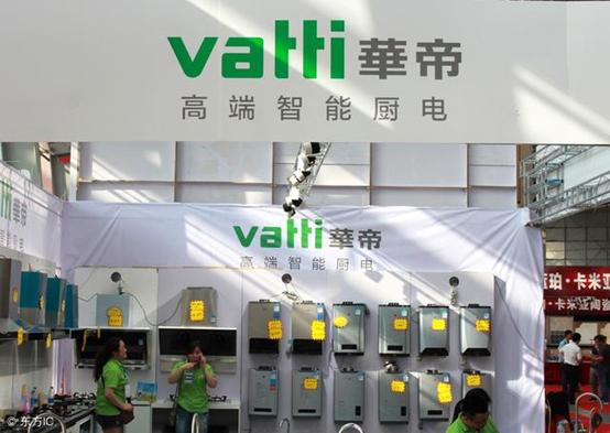 法国夺冠，华帝退款不超7900万；比亚迪陷广告门涉及30家公司11亿