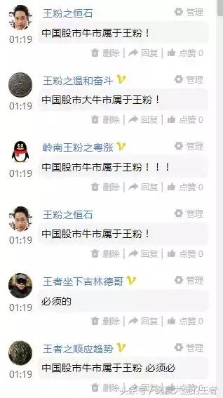 王者世界杯目前晋级的名单,王者世界杯总决赛