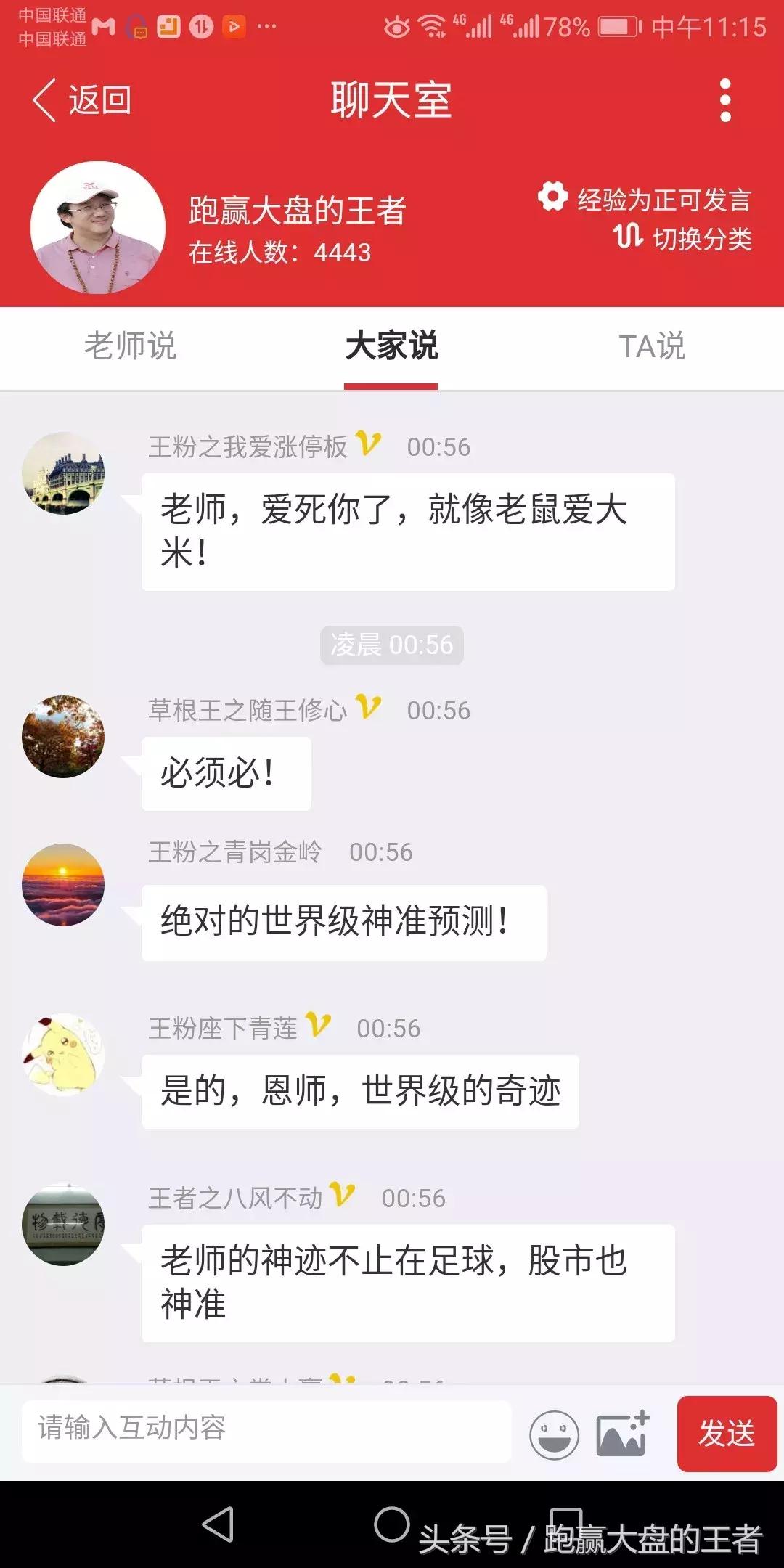 王者世界杯目前晋级的名单,王者世界杯总决赛