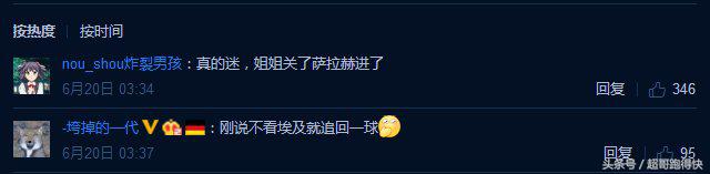 2018俄罗斯世界杯五大精彩战役,俄罗斯世界杯结束仪式