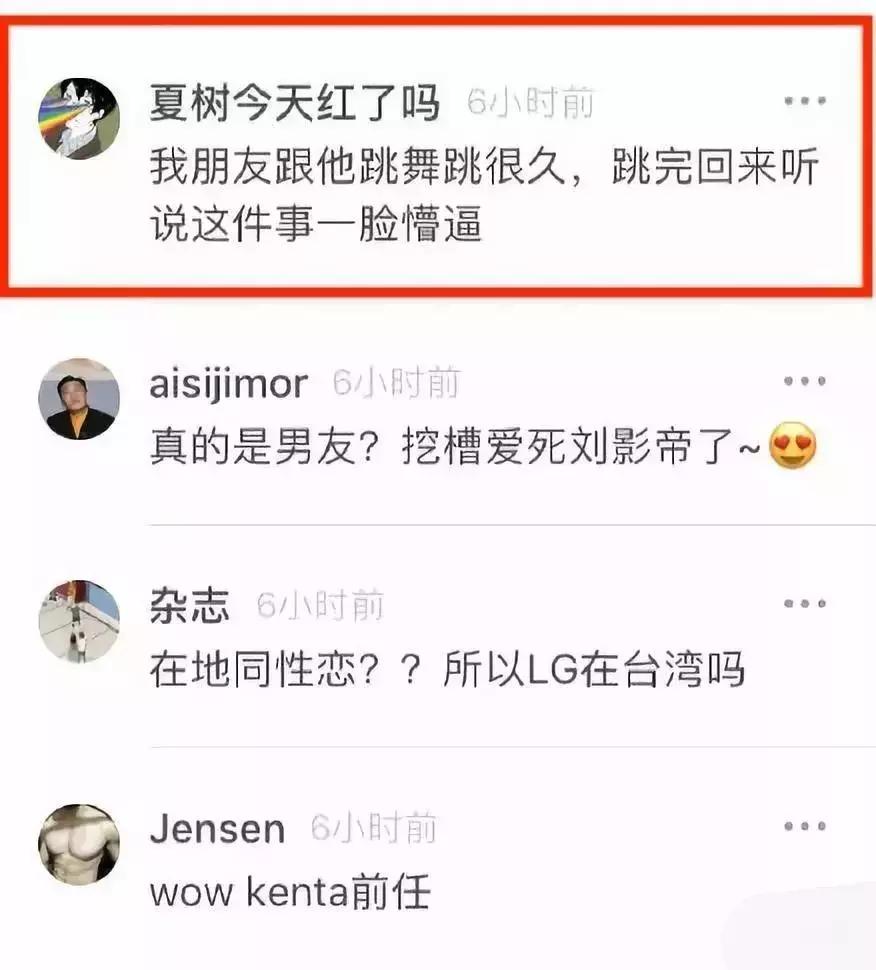 韩星刘亚仁宋慧乔,韩星刘亚仁涉吸毒被调查