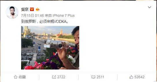 世界杯鹿晗黄健翔,吴京俄罗斯世界杯决赛视频