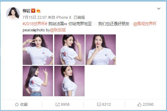 世界杯鹿晗黄健翔,吴京俄罗斯世界杯决赛视频