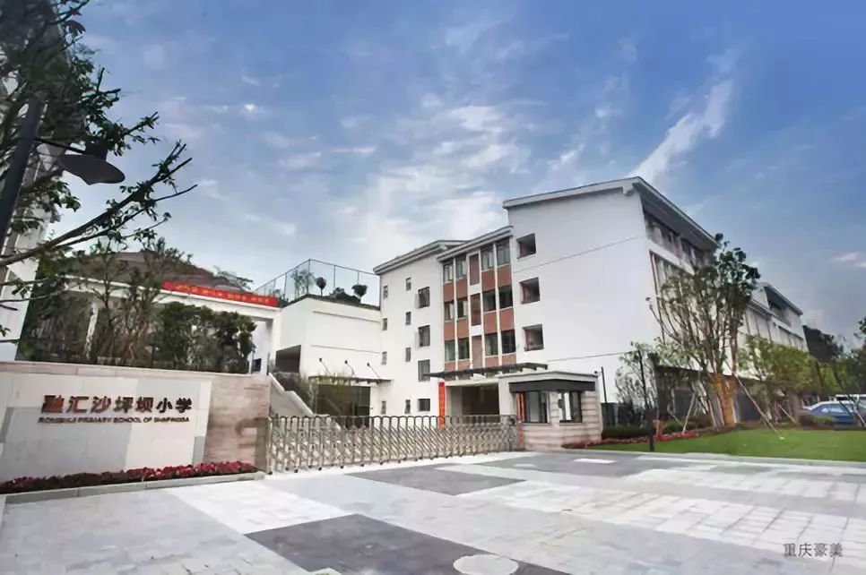 重庆两江新区金山云翠小学划片,重庆九龙坡区铁路小学划片情况