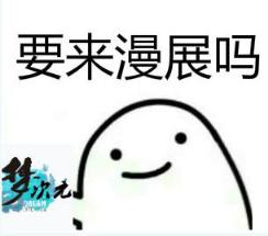 深圳动漫展2019视频,第六届深圳动漫节的漫展门