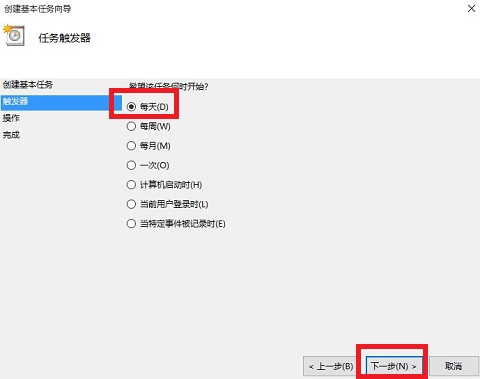 windows10系统如何定时关机,windows10系统怎么定时关机