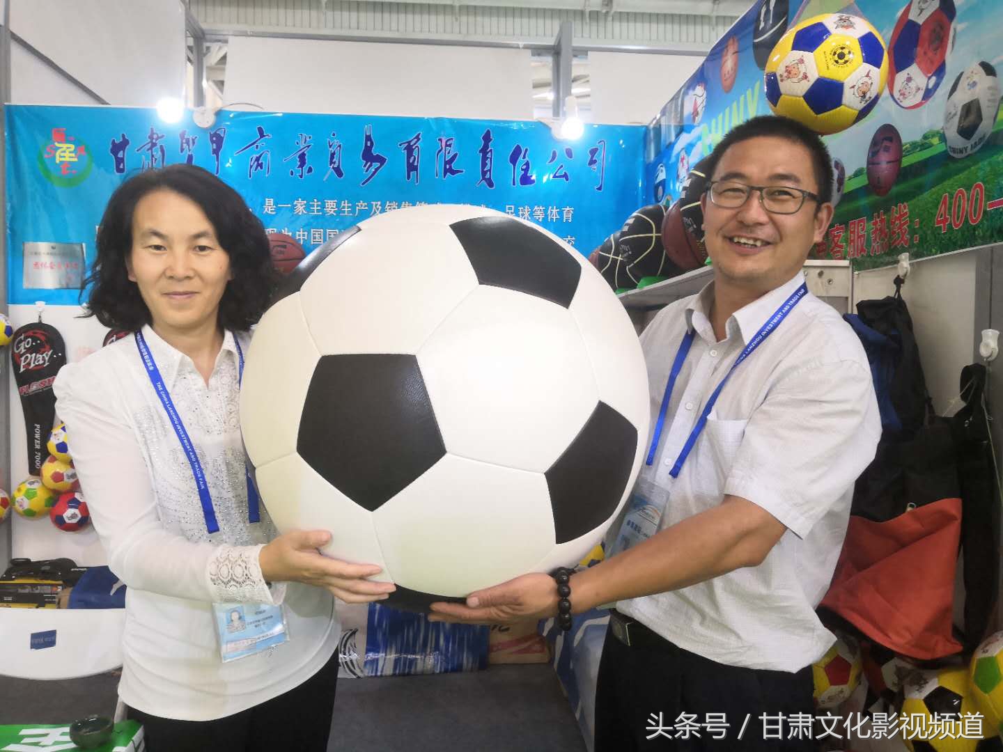 我的中国梦想足球,我的中国足球梦