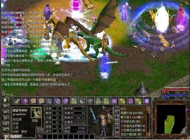 20年前的一对情侣,20年前一对情侣