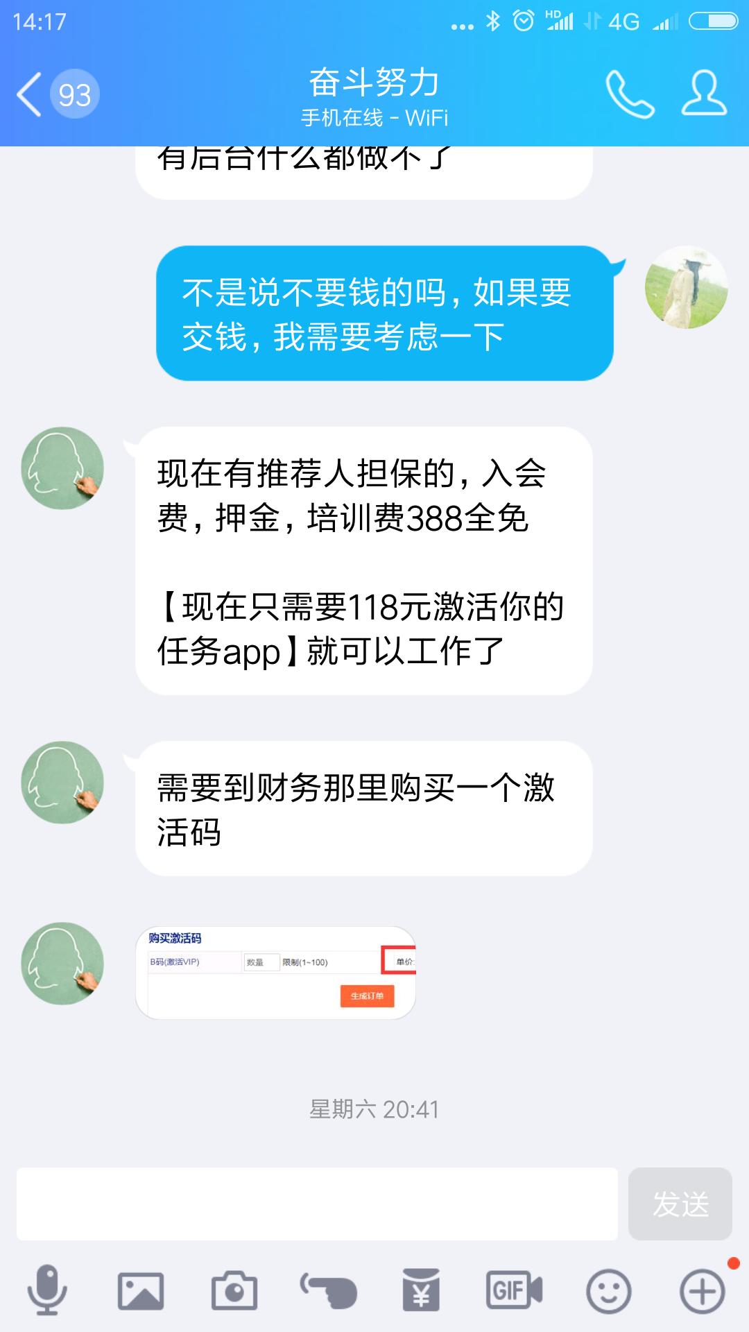 快递单号录入兼职赚钱,快递单录入兼职靠谱吗