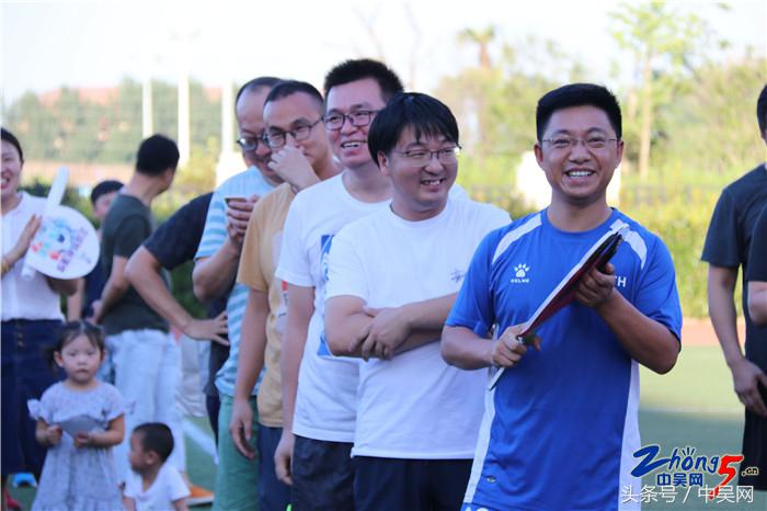 瓒崇悆姊﹁冻鐞冩儏,涓惧姙绗節灞婃牎鍥冻鐞冨槈骞村崕