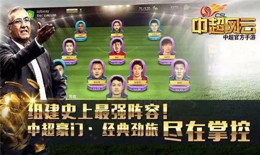 热血足球激情燃烧,热血足球激情对战