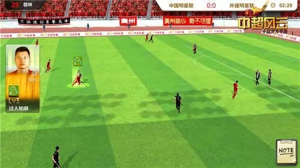 热血足球激情燃烧,热血足球激情对战