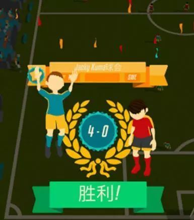 热血足球激情燃烧,热血足球激情对战