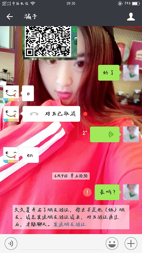 大话西游2镜花水月数不可言,大话西游2过往