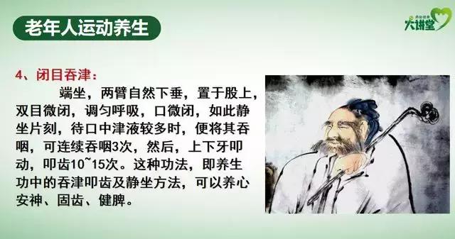 心烦虚热按哪个穴位,心悸烦躁按哪个穴位最好