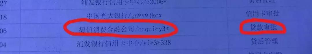 14年的网贷现在能上征信吗,目前有哪些网贷上个人征信