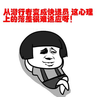 电竞李哥每日鸡报2018.7.16