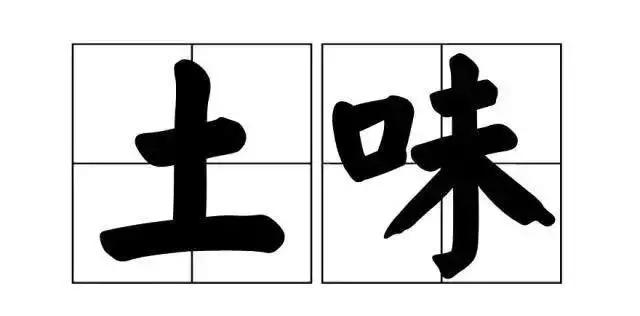 广东土味粤语情话,广东话超甜土味情话