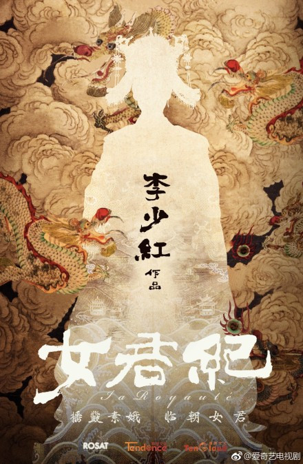 10部必看的经典历史电视剧,古代传奇电视剧