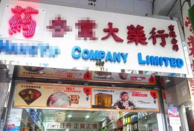 限制高消费人员过关去香港流程,内地入境香港通关最新通告