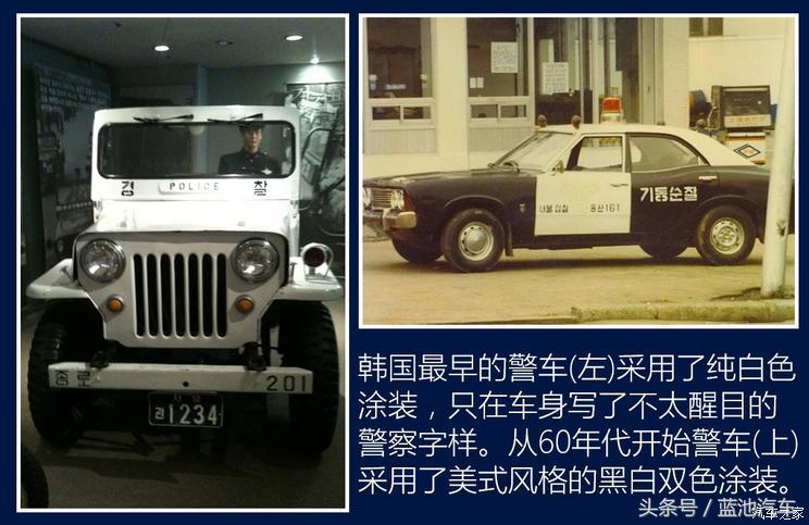我们小看的棒子国越来越专业，世界警车大观：忠于民族品牌的韩国