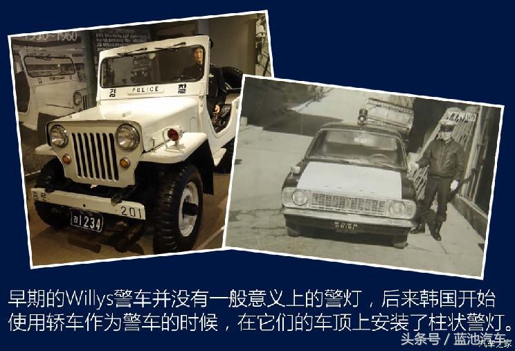 我们小看的棒子国越来越专业，世界警车大观：忠于民族品牌的韩国