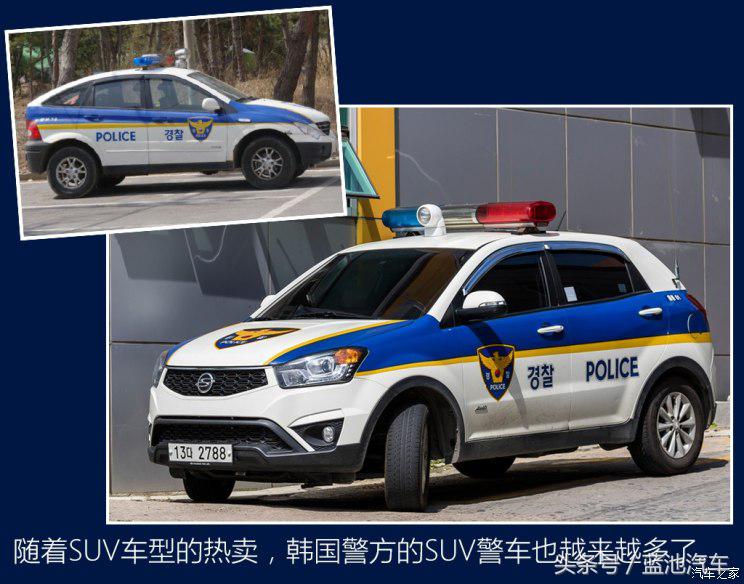我们小看的棒子国越来越专业，世界警车大观：忠于民族品牌的韩国