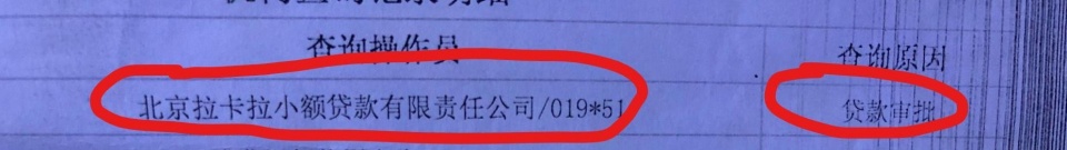 网贷平台申请过在征信有记录吗,征信有问题哪些网贷还可以申请