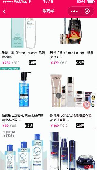 微信小程序微购物,微信小程序微商城