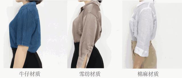 大胸hold住衬衫，学会这三招没在怕的！