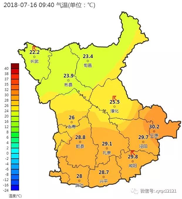 今日天气炎热,今日天气持续降温吗