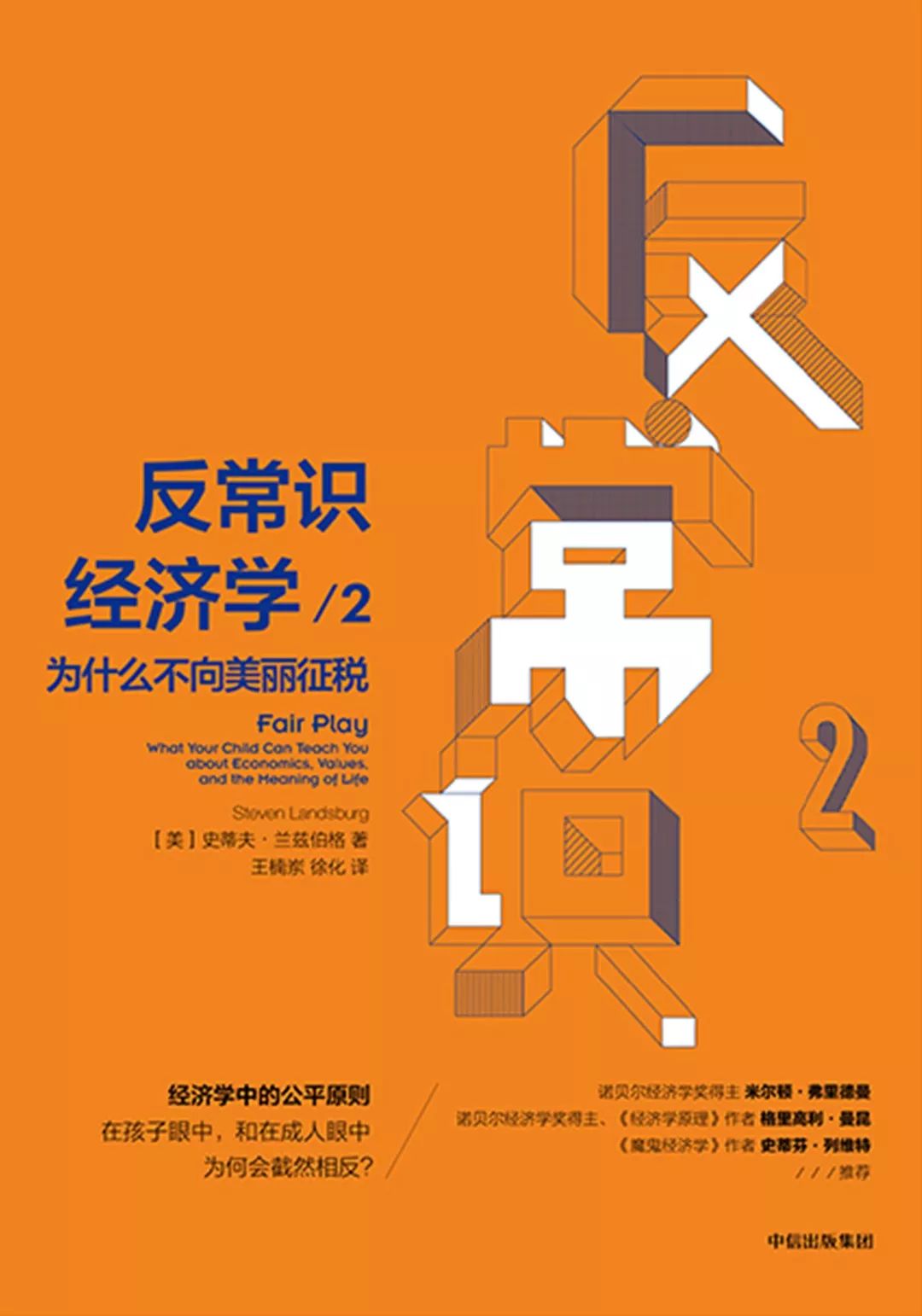 六小时掌握一门外语的神奇方法，普通人也能学｜开挂指南