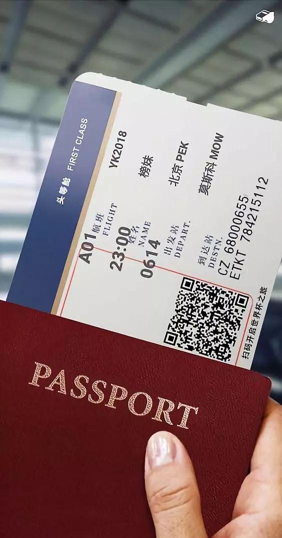 优酷交世界杯答卷：累计超1.8亿用户看，相当于中国人口总数的1/7