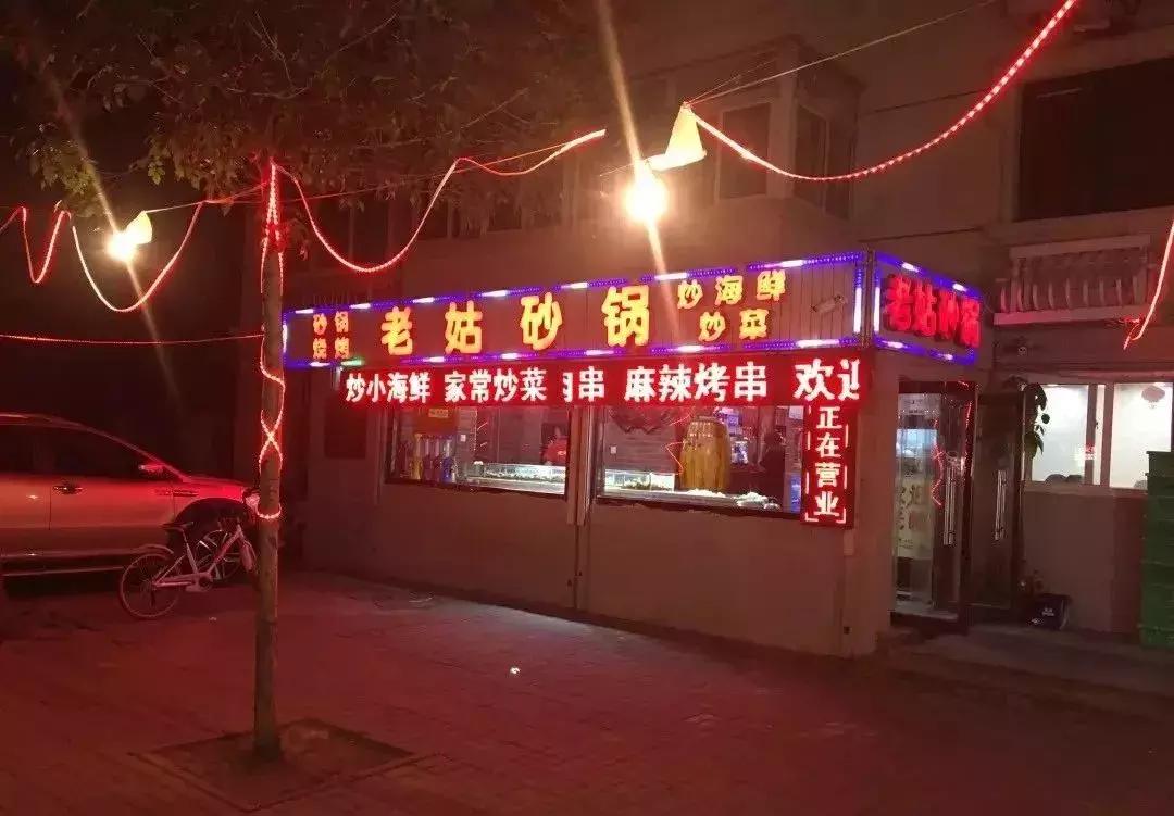 天津姐姐个人简介,天津姐姐长什么样