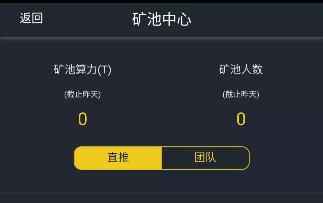 “接神的旨意惩罚你们”，最牛跑路公告背后的DASH-M什么来头？