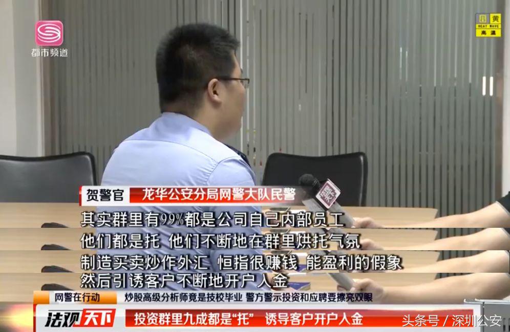 炒股大师是真的假的,炒股大师是骗子吗