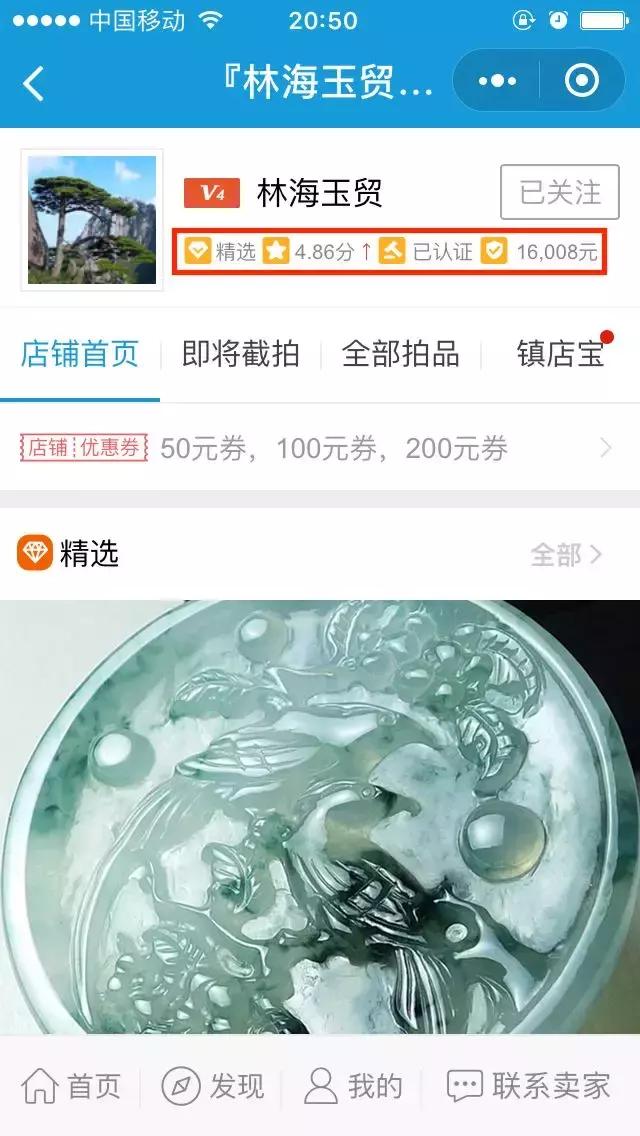 拼多多gmv突破一万亿花了多长时间,gmv突破200万