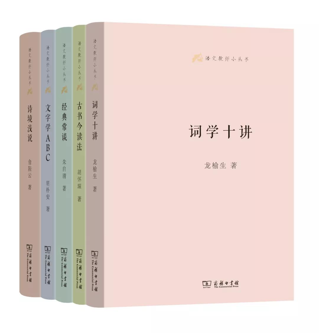 开学教师好物推荐,开学季小学生好书推荐