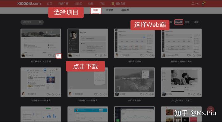 制作简历的免费模板推荐,1分钟就能记住简历模板