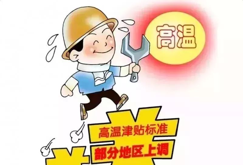 在南通的统统有份！一大波钱要到账！不知道就亏大了！