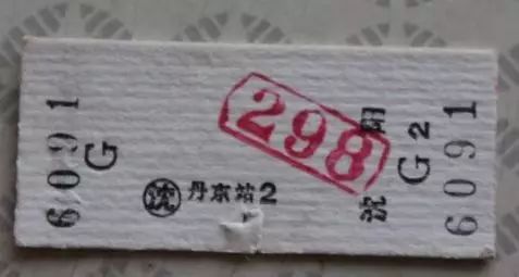 纸质火车票真的取消了吗,要取消纸质火车票了吗