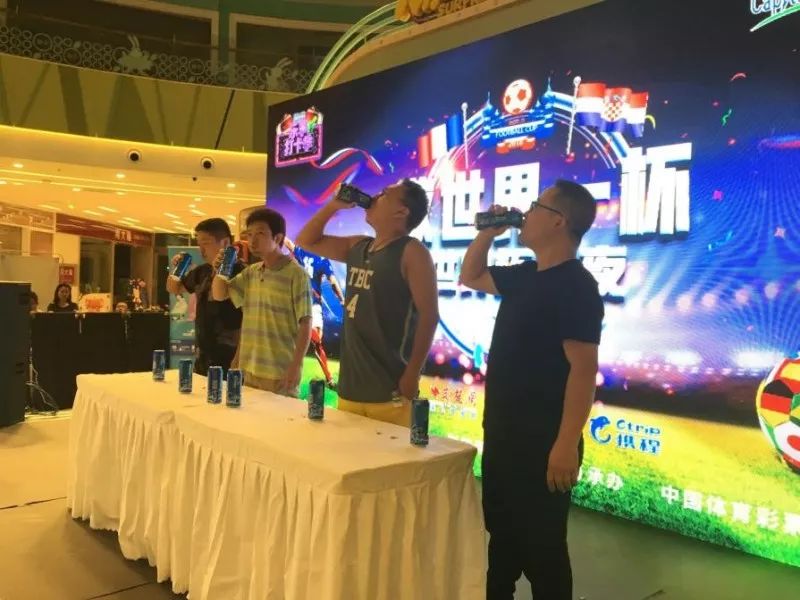 百人观球盛宴在武汉凯德·西城举行，引爆世界杯决赛狂欢夜