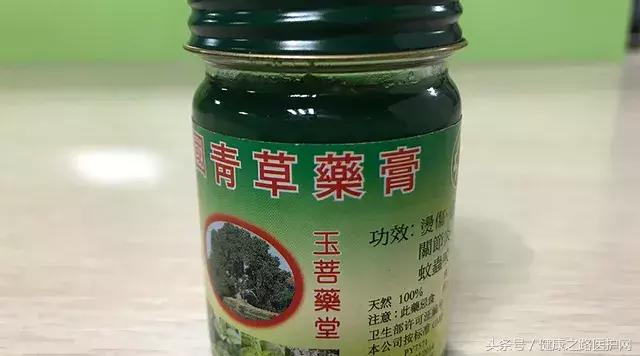 最好用的花露水止痒,花露水和青草膏