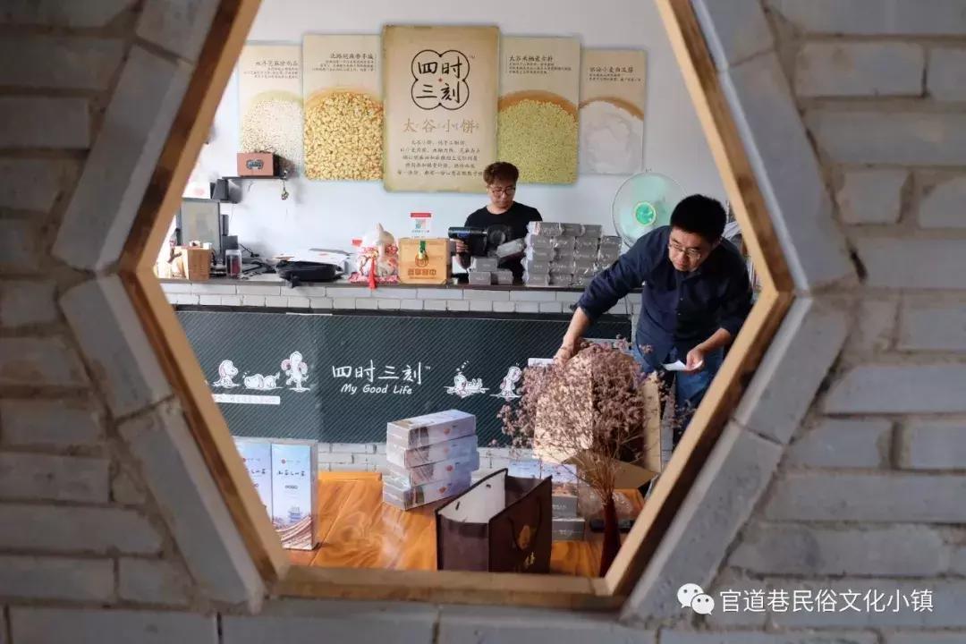 鍥涙椂涓夊埢,涓変釜鍏浂鍚庣殑鍒涗笟姊︽兂