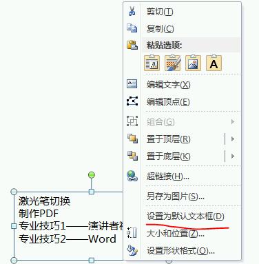 这四个相见恨晚的ppt技巧,简单好学ppt技巧