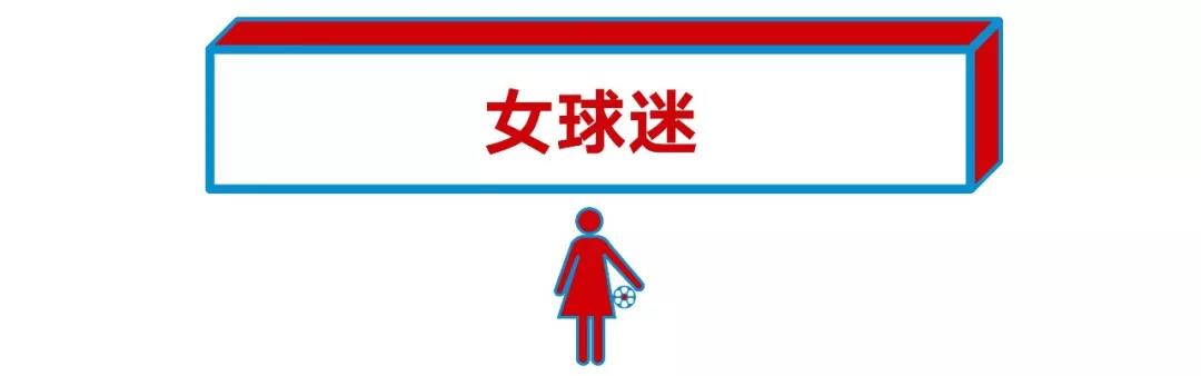 世界杯结束你输了多少,你不知道的世界杯10大数据