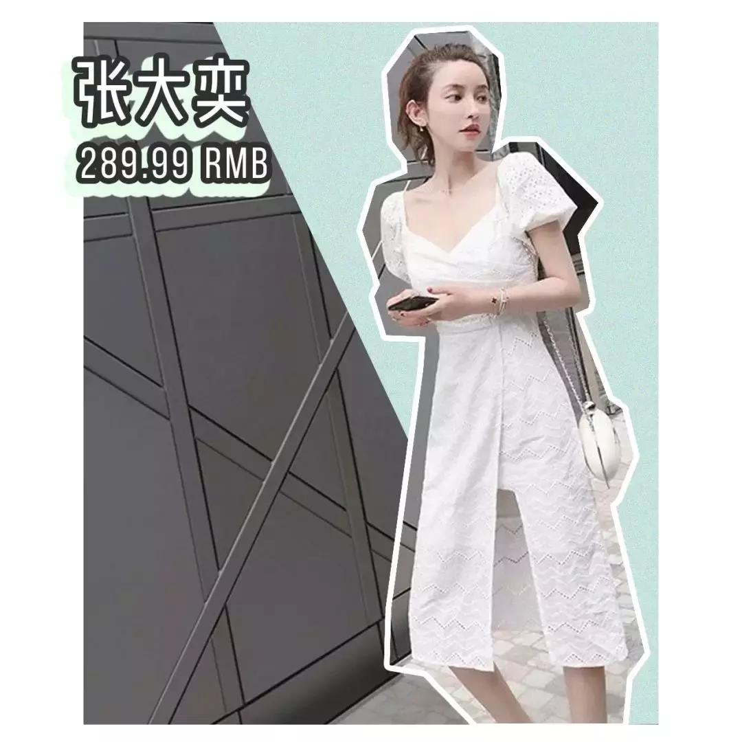 淘宝上的十件连衣裙,淘宝100以下裙子