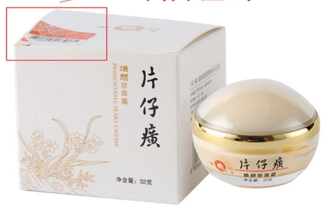 超好用的国货美妆,好物推荐国货美妆