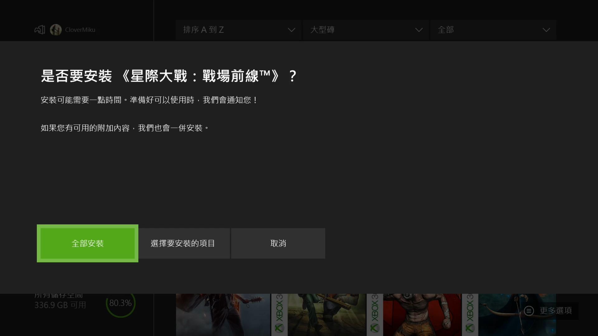 从One开始的Xbox生活——XboxOne玩家快速入门指南